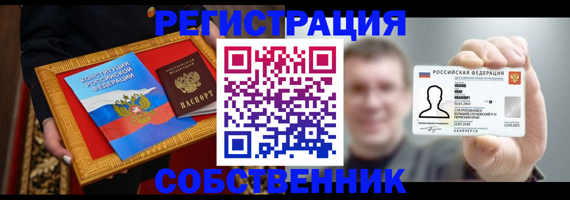 найти адрес прописки в Шумерле