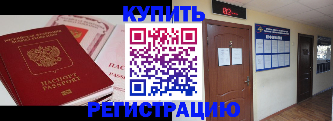 пропишу в квартире в Шумерле